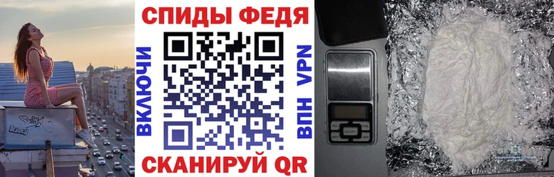 АМФЕТАМИН Premium  Купить  Малгобек 