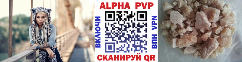 Alpha PVP мука Купить закладки Малгобек