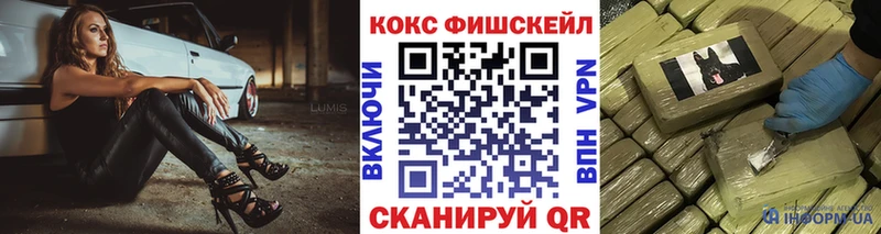 Cocaine Перу Купить Малгобек