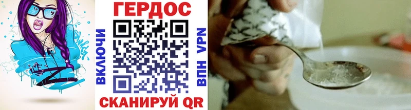 Купить где  Малгобек  Героин хмурый 