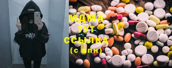 твердый Бронницы