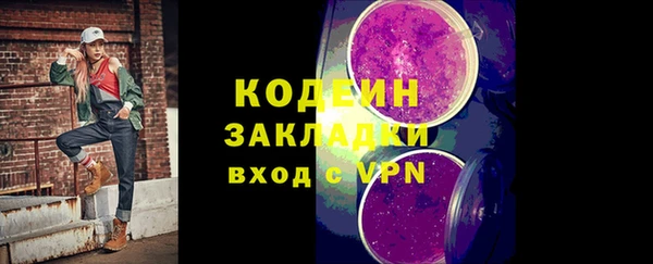 твердый Бронницы