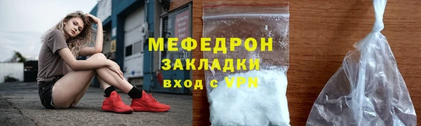 твердый Бронницы
