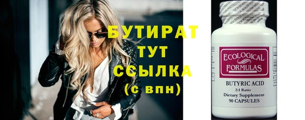 jwh Бородино