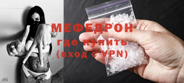 mix Бугульма