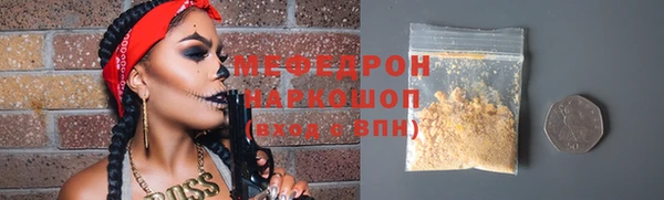 mix Бугульма