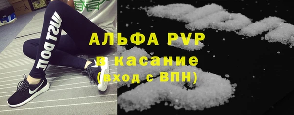 твердый Бронницы