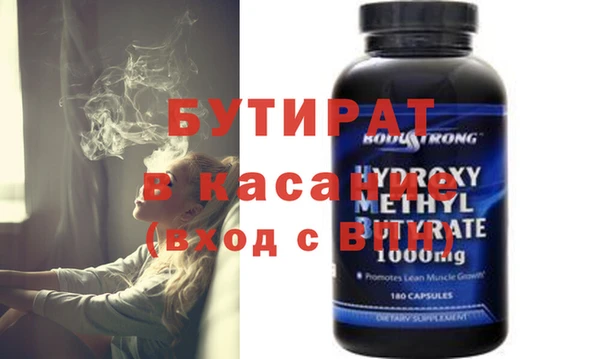 mix Бугульма