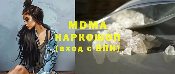 mix Бугульма