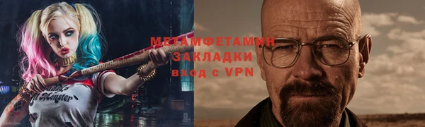 твердый Бронницы
