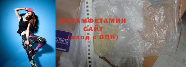 твердый Бронницы