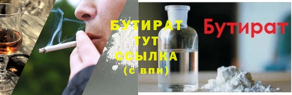 jwh Бородино