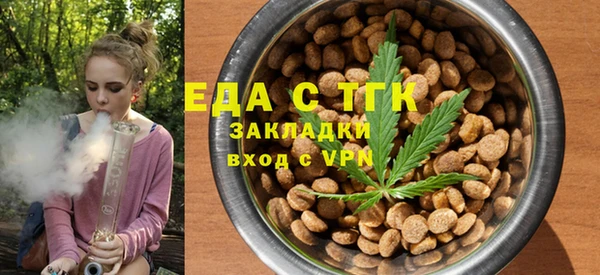 mix Бугульма