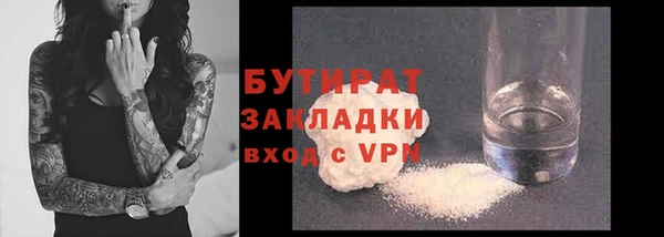 jwh Бородино