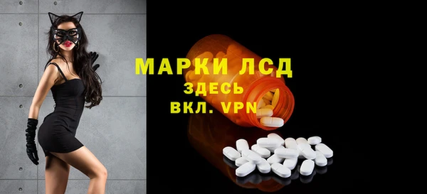 твердый Бронницы