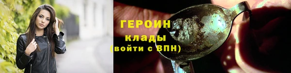 jwh Бородино