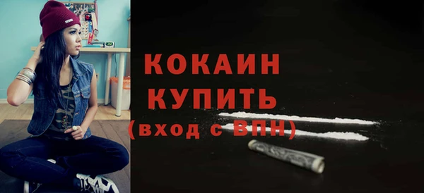 mix Бугульма