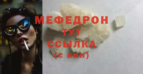 mix Бугульма