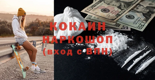 mix Бугульма