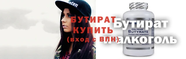 mix Бугульма