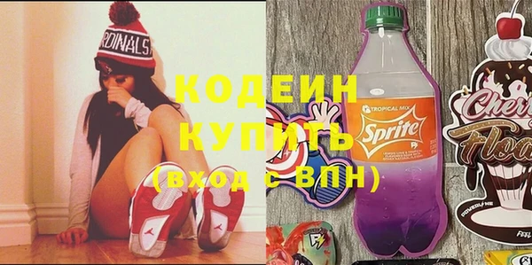 mix Бугульма