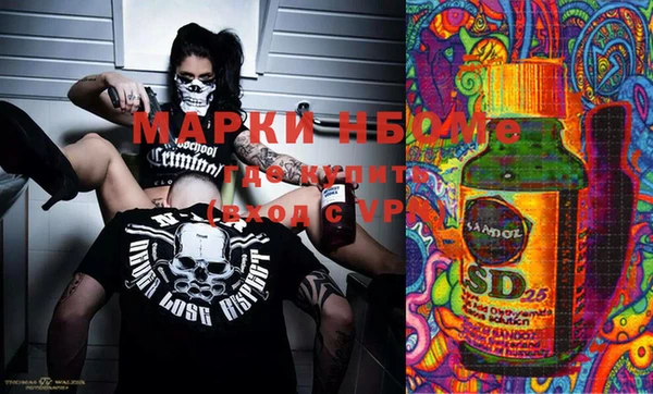 твердый Бронницы