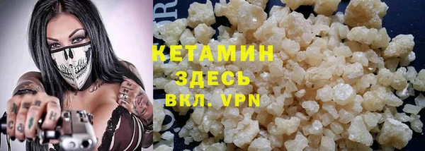 твердый Бронницы
