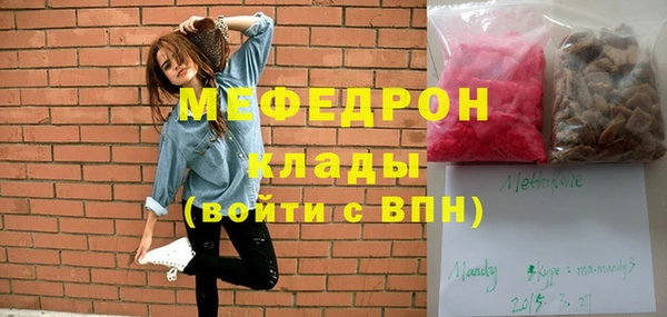 твердый Бронницы