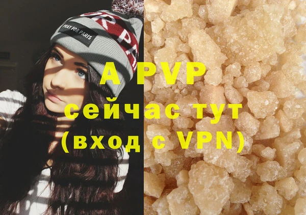 твердый Бронницы