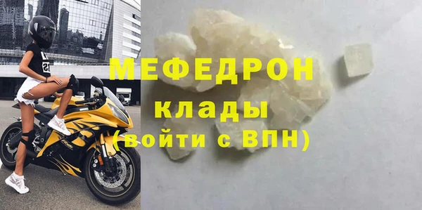 jwh Бородино