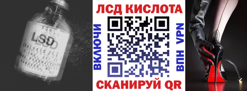 Купить закладки  Малгобек  LSD-25 экстази ecstasy 