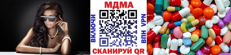 Купить закладки  Малгобек  MDMA кристаллы 