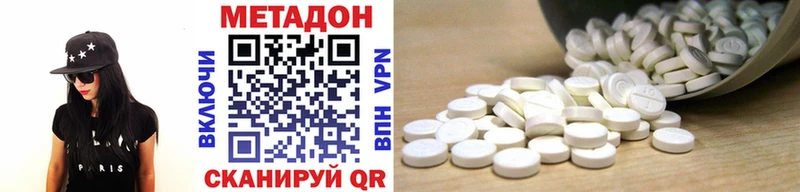 Купить  Малгобек  МЕТАДОН белоснежный 