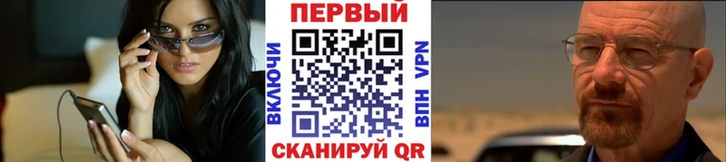 Первитин пудра  Купить  Малгобек 