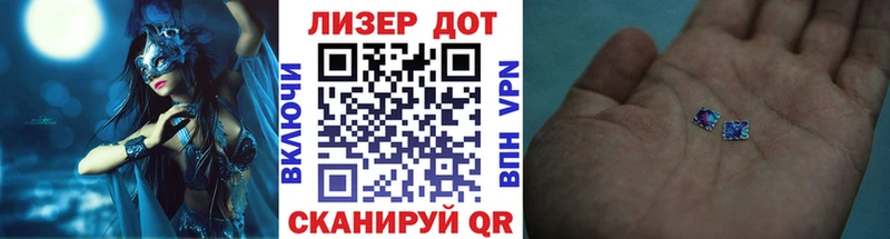 Марки NBOMe 1500мкг  Купить закладки  Малгобек 