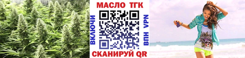 Купить  Малгобек  Дистиллят ТГК гашишное масло 