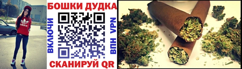 Купить  Малгобек  МАРИХУАНА White Widow 